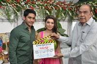 Naga Chaitanya Durga Movie Opening